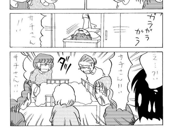 卯月妙子 新刊9月18日発売 Udukitaeko さんのマンガ一覧 ツイコミ 仮 卯月妙子 新刊9月18日発売 Udukitaeko さんのマンガ一覧 ツイコミ 仮