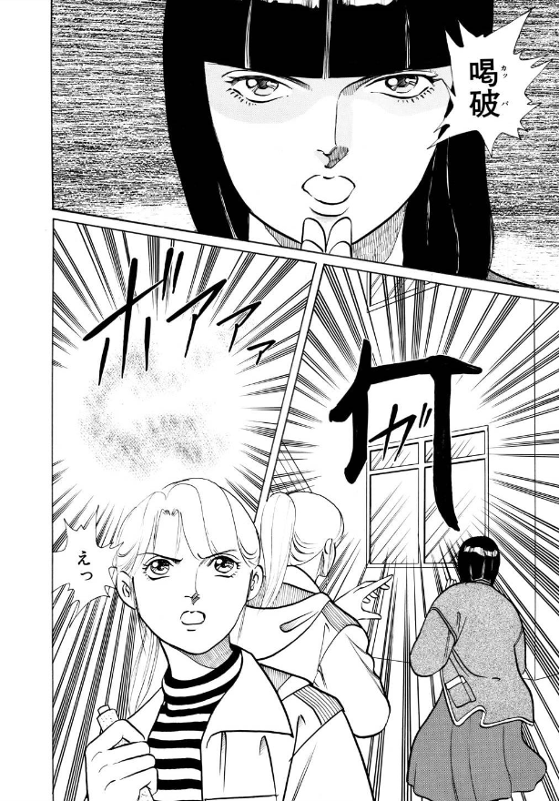 変幻退魔夜行 カルラ舞う!【完全版】
(13)瀬戸内怨霊経編 https://t.co/j9W4MX6EKR 

#漫画が読めるハッシュタグ 
#ホラー漫画 
内閣調査室特殊課の依頼により香川県の多度津に転校した翔子と舞子。
事件の哀しい背景を知り苦しむ翔子と舞子の前に同級生・鳴海櫂が現れるー 抜粋④ 