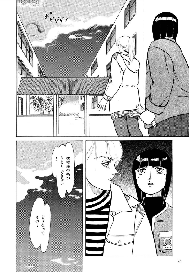 変幻退魔夜行 カルラ舞う!【完全版】
(13)瀬戸内怨霊経編 https://t.co/j9W4MX6EKR 

#漫画が読めるハッシュタグ 
#ホラー漫画 
内閣調査室特殊課の依頼により香川県の多度津に転校した翔子と舞子。
事件の哀しい背景を知り苦しむ翔子と舞子の前に同級生・鳴海櫂が現れるー 抜粋⑤ 