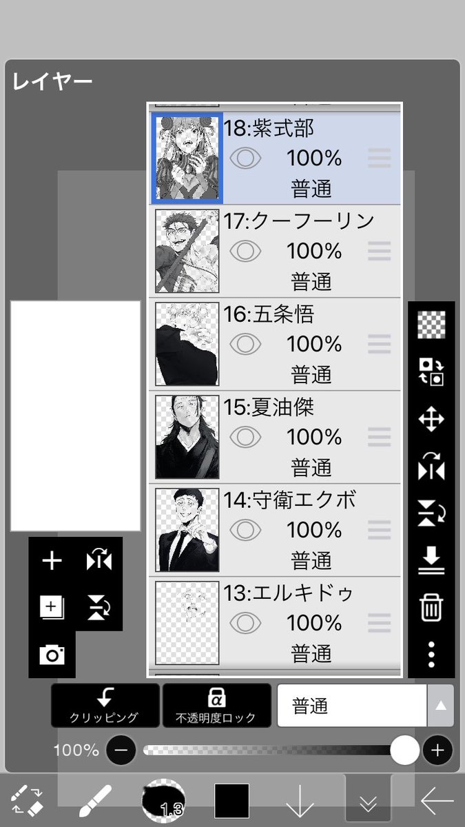 28もレイヤーがあるなんで??って思ったら、そういえば私のレイヤーはギャラリーなんだった…誠に頭の悪いレイヤーの使い方しとる 