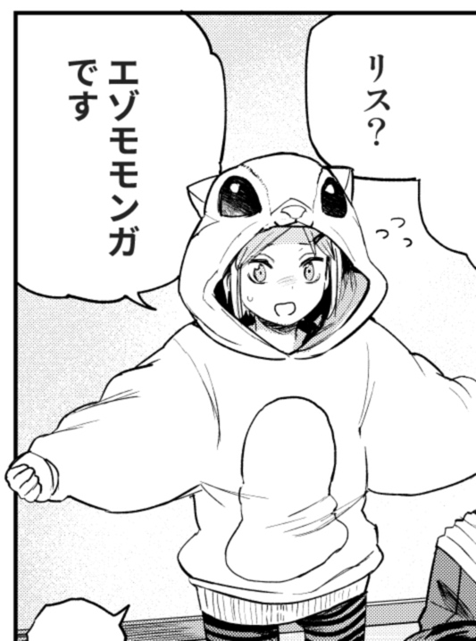 火曜更新の #宇宙検閲官
第25話「私の休日を返してください!②」
無料チャージになってます。
蟹とか鍋とかモモンガとか女児アニメとか。
ハードなアクション回よりやたら大変だった謎回。
https://t.co/4nFP3IqFVq 