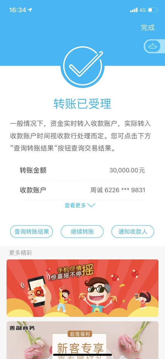 lishenooo's tweet photo. 今日开门红～有需要矿机的老板，请惠存 13387004849 https://t.co/Z6nJEz5ARJ
