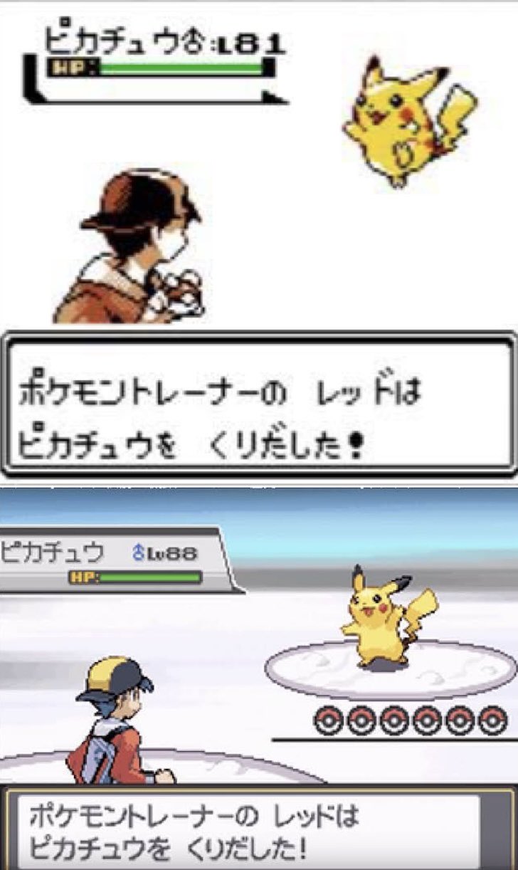 تويتر K ๑ ๑ ｱﾂｲﾖｰ على تويتر ポケモンのnpcでは最強の声が名高い金銀 Hgss のレッド 初見ではそのレベルの高さにびっくりした人も多いはず 経験者 特にリメイクのhgssの方はlv 80 と強烈 ๑ ๑ しかし他にもレッドに