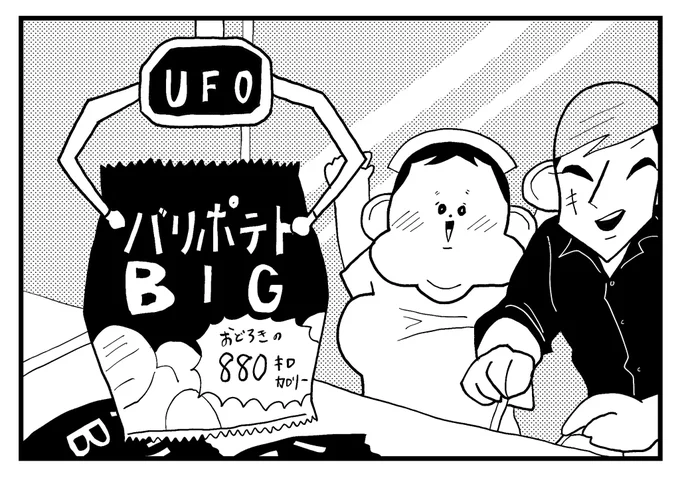 優勝者 https://t.co/yaZsyfBns8 