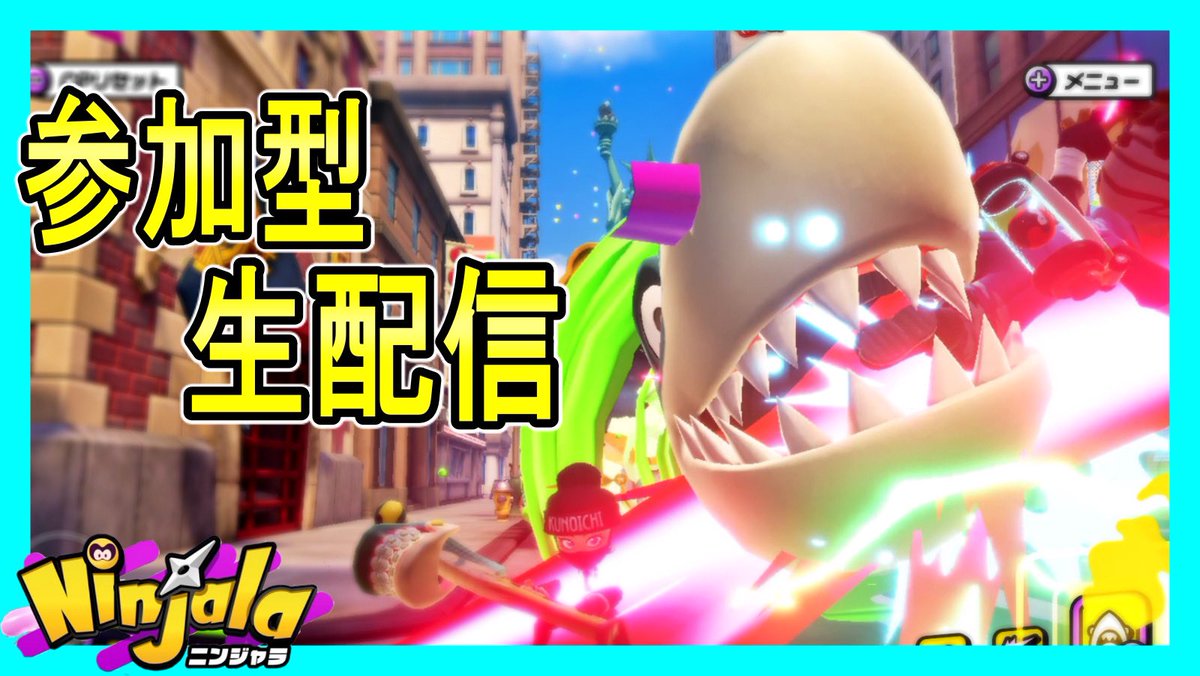AfroAibou's tweet photo. 「生配信の予定」

03月05日（金）21時から
「ニンジャラ視聴者参加型生配信」

「しばらくお休み」
ラジオ風雑談スマブラ「ボコの時間だ」

報告以上っ！！ https://t.co/5rkelB5JDP