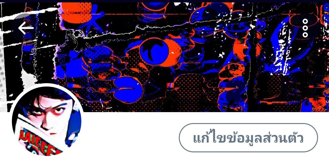 แค่คำนั้น