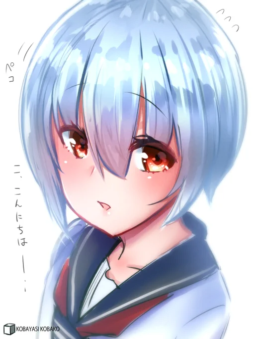 昼٩( ╹▿╹ )۶練!いつも挨拶してくれる近所の子 