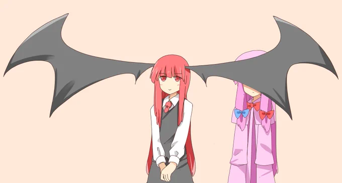 邪魔 
