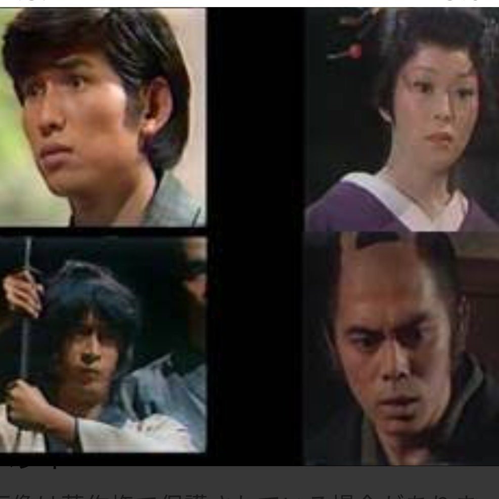 天下堂々 Twitter Search