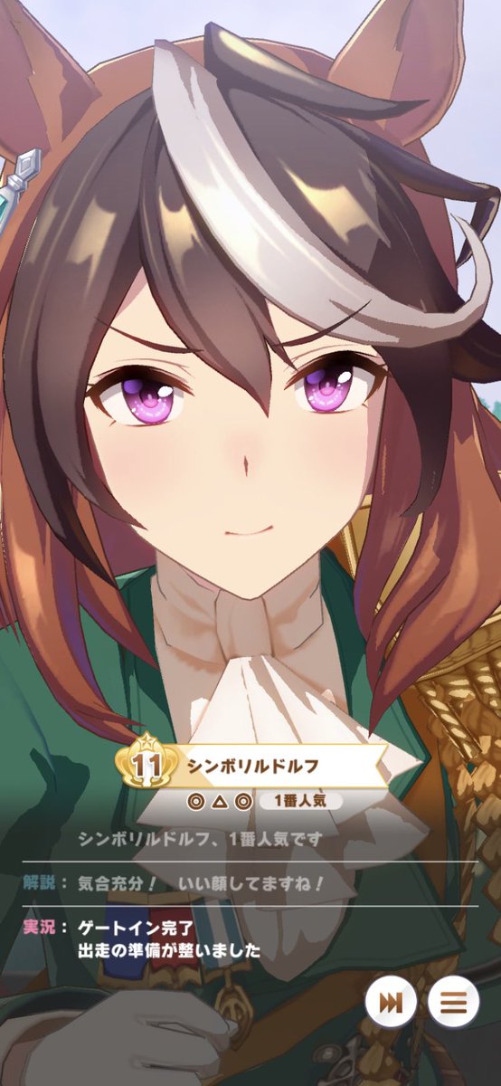 ルドルフのtwitterイラスト検索結果 古い順