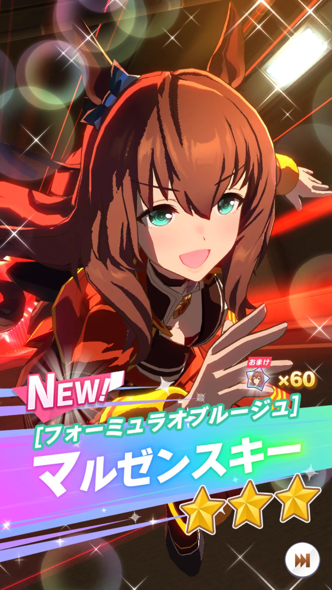 ウマ娘プロジェクト公式アカウント on X: 