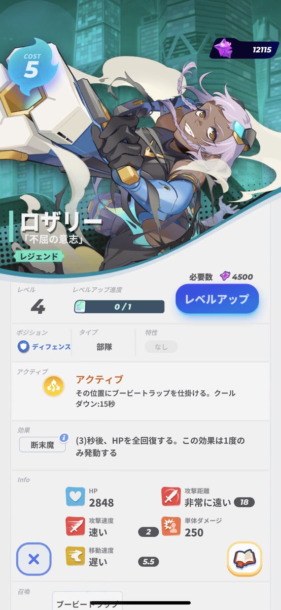 hamirutonSOE's tweet photo. ロザリー書いてあることおかしすぎて笑った
早く修正して😅 https://t.co/CyLht3CWUo