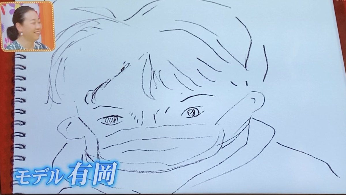 有岡大貴 Hey Say Jump X 松尾 Twitterで話題の有名人 リアルタイム更新中 有岡大貴 Hey Say Jump X 松尾 Twitterで話題の有名人 リアルタイム更新中