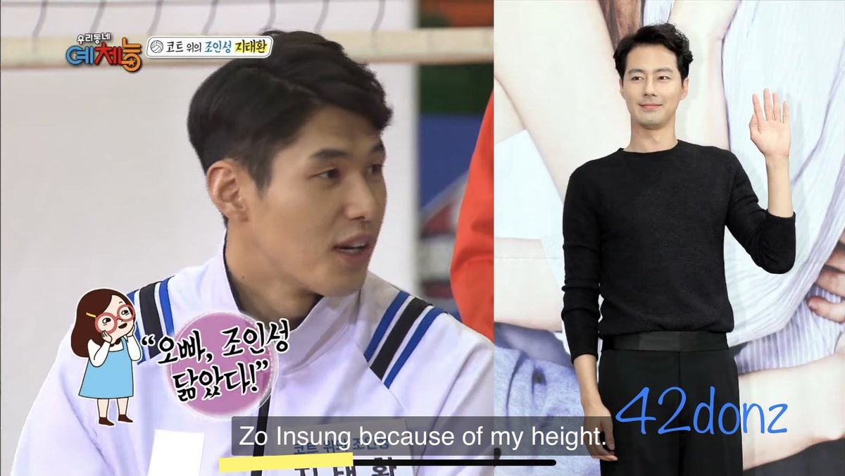 42donz's tweet photo. #CoolKizOnTheBlock
Volleyball Edition (SK Prof Player)
Ji TaeHwan (being called ZoInSung coz of his height 😂)
#조인성
#JoInSung https://t.co/SdP59ffANg