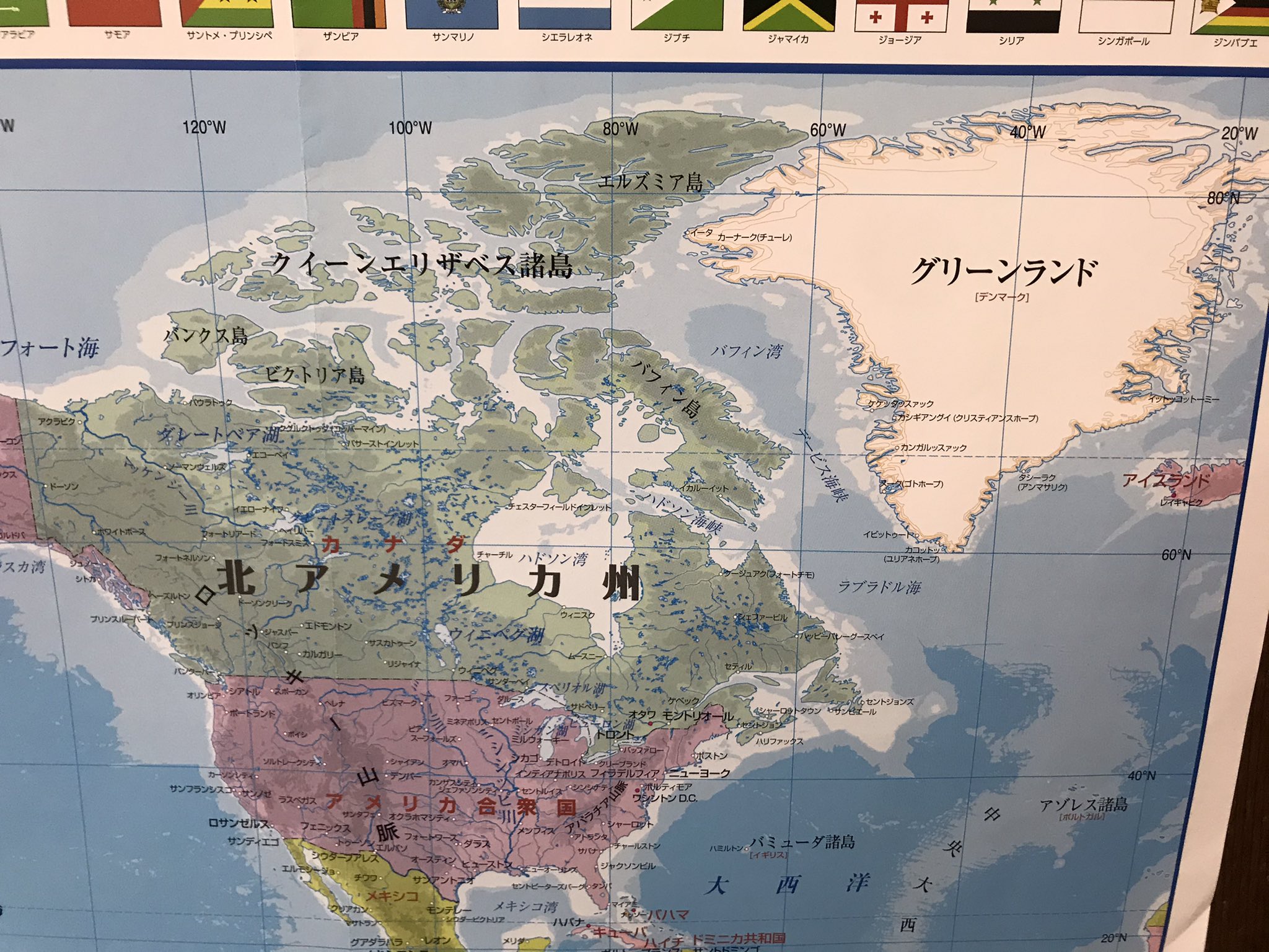 裕大 マンデラエフェクト Line O0sq5kz2ziejajq グリーンランドが逆に縮んだ方もいるとはs ﾟdﾟlll そういえば北極大陸があったという方も多いし 高緯度はマンデラエフェクトが起きやすいとか Twitter