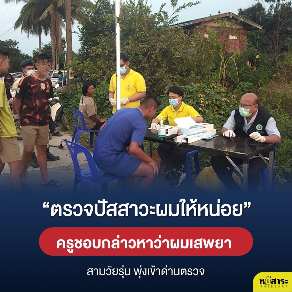 neptembernut's tweet image. อ่านข่าวนี้แล้วเซ็งมาก ทำไมคนเราต้องมาพิสูจน์ตัวเองอะไรขนาดนี้เพระาคนปากพล่อยสักแต่จะพูดเหี้ยอะไรก็ได้ด้วยวะ ครูบางคนนี่แม่งตัวตัดกำลังใจ ตัวทำร้ายเด็กเลย เพราะวันนึงคืออยู่กับครูเยอะกว่าที่บ้านอีกนะ โมโห