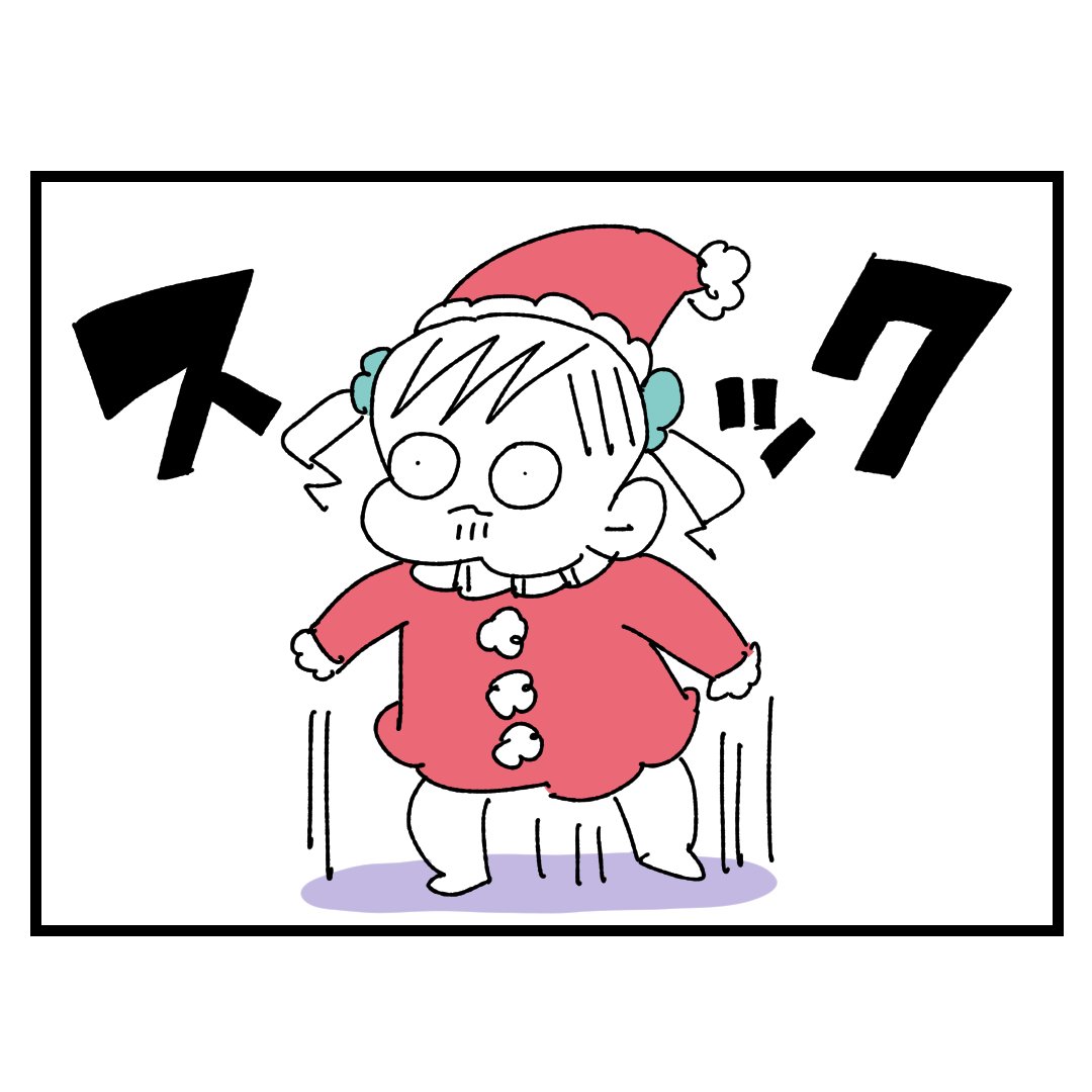 クリスマスの時やりたい放題だったんぎぃちゃん
#育児漫画 