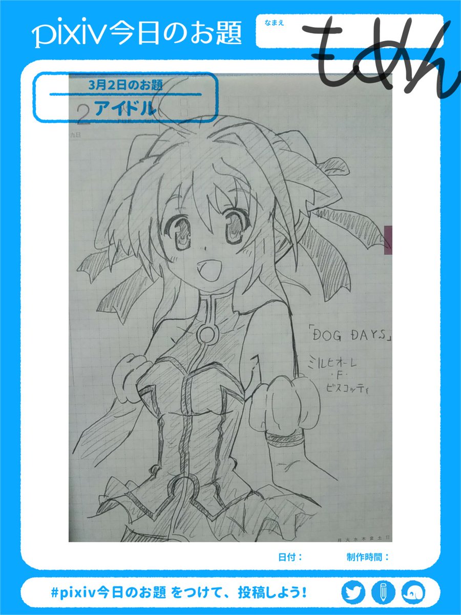 Twoucan Sense の注目ツイート イラスト マンガ コスプレ モデル