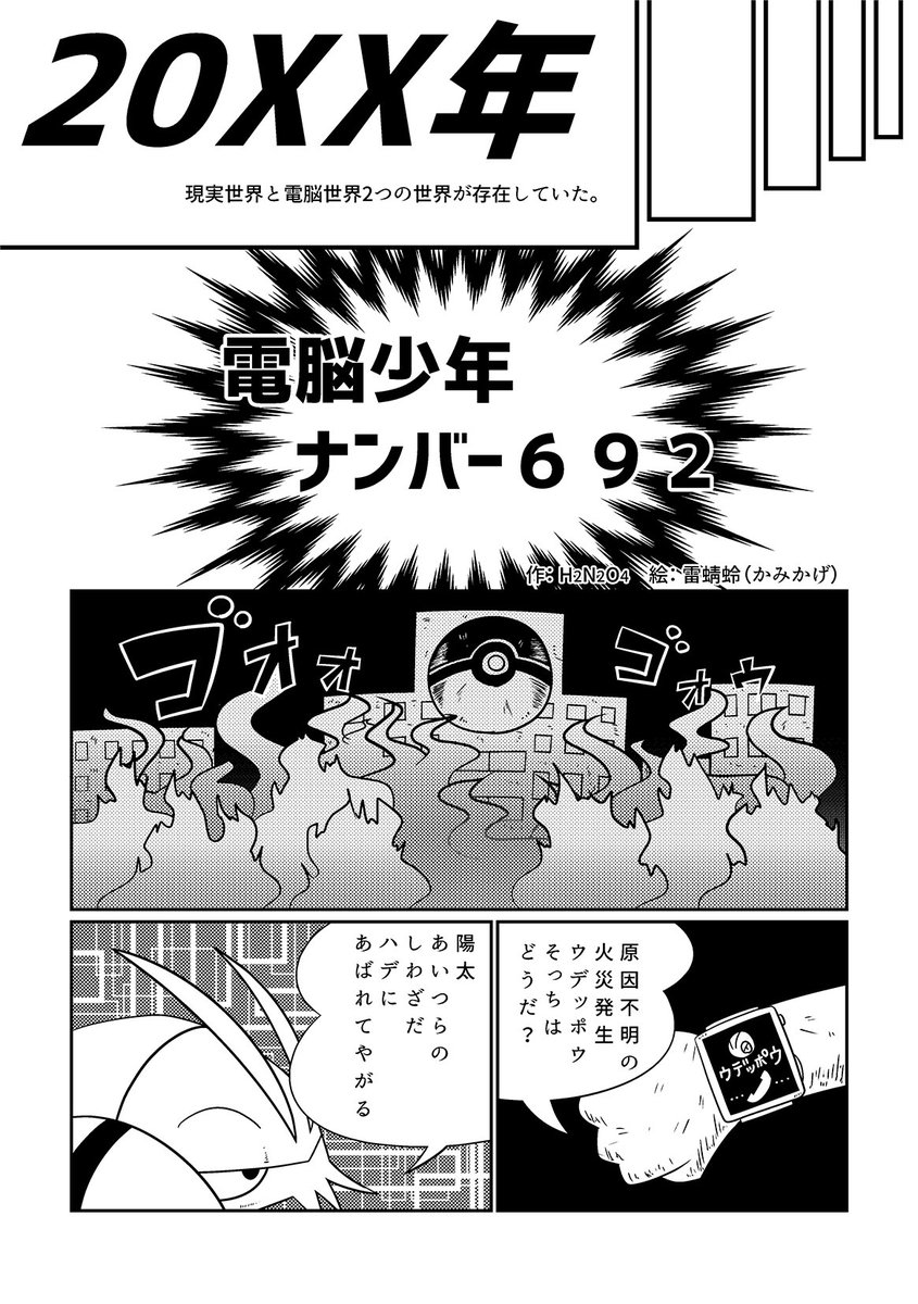 ののほほ Chaotic Hyla Twitter