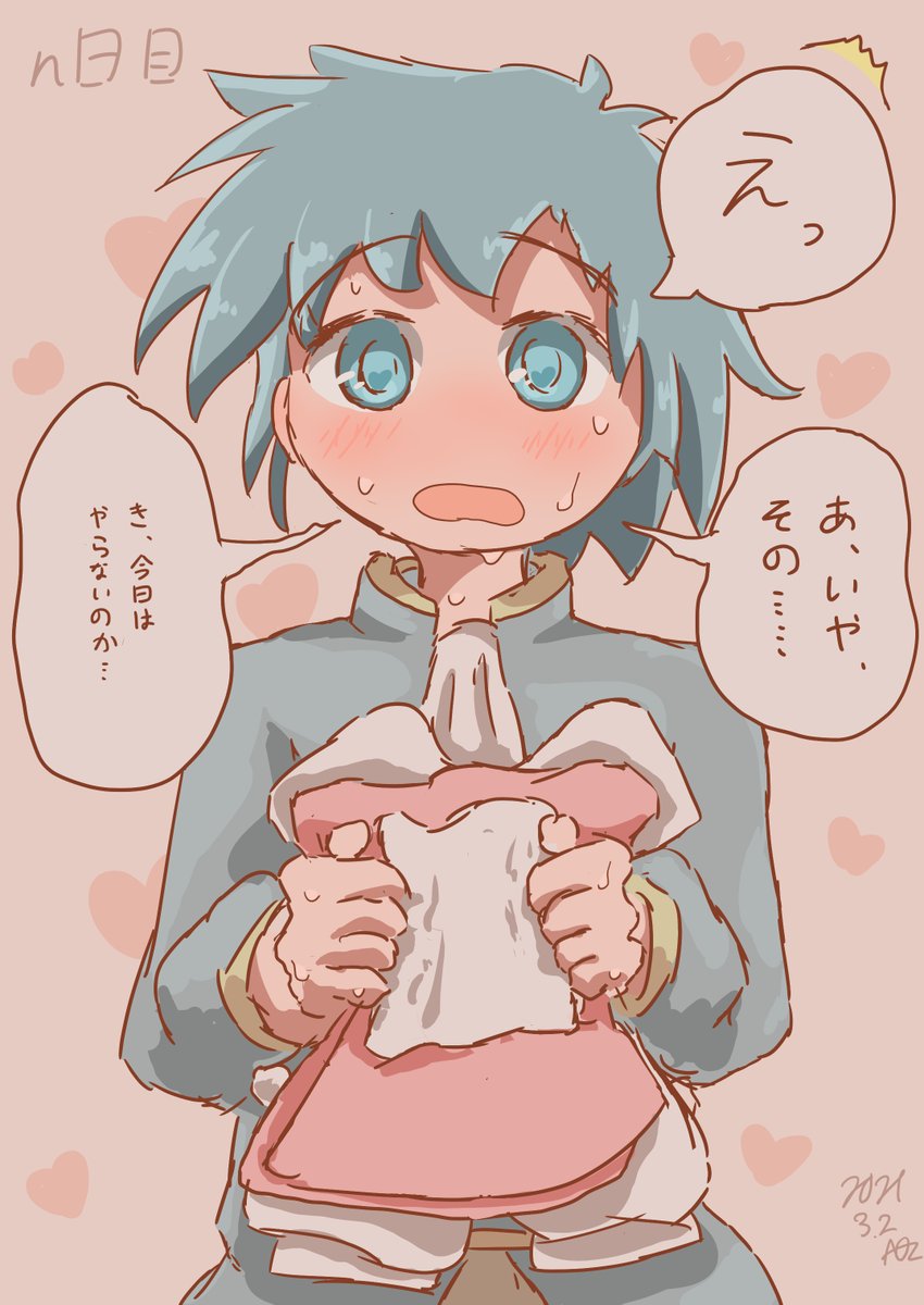 @mi3li 誕生日おめでとう〜〜!!!  みぃぴょさんのピートくん描いてみたよ(ピートくんごめん) 