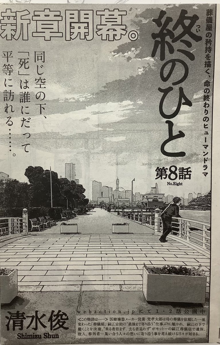 Manga Action の画像 動画一覧 Whotwi グラフィカルtwitter分析 Manga Action の画像 動画一覧 Whotwi グラフィカルtwitter分析