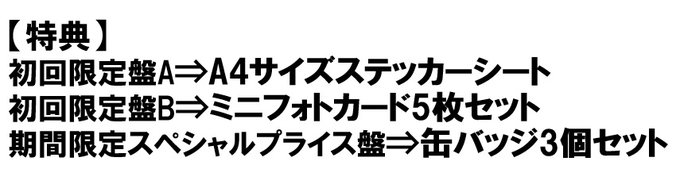 Sexyzoneのtwitterイラスト検索結果