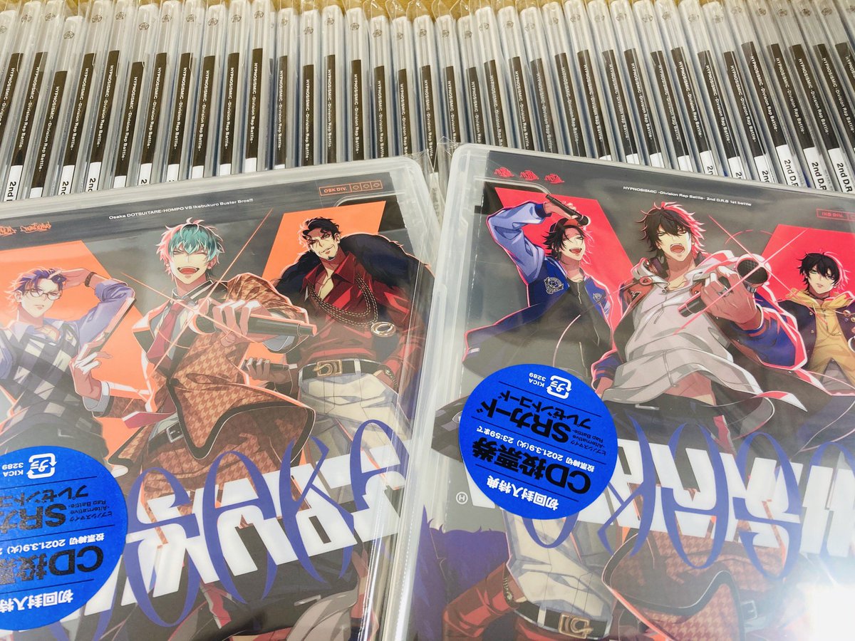 ヒプノシスマイク　CDセット ヒプノシスマイク 】 🟧どついたれ本舗🟧 VS 🟥Buster Bros