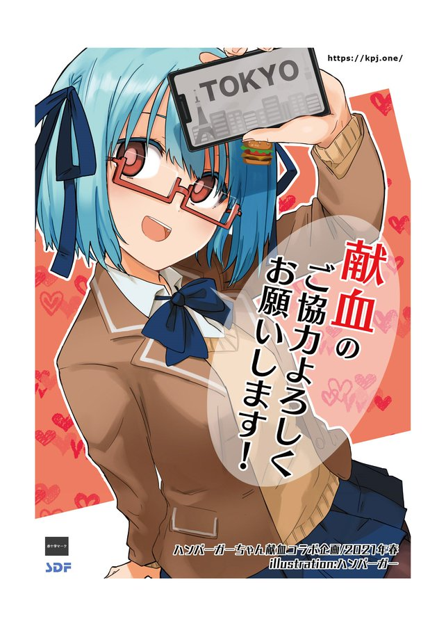 Twoucan コラボキャンペーン の注目ツイート イラスト マンガ