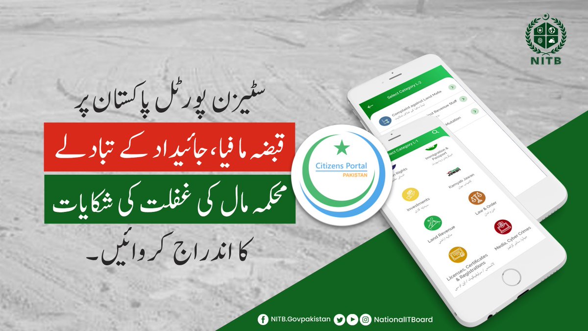 TeamSarwar photo