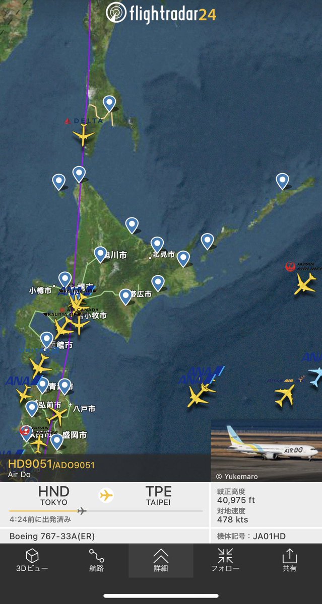 atc4masaYoutube's tweet photo. JA01HDが離日したようですね。
北海道に最後の挨拶をする様な飛行ルートとなりました。
#JA01HD
#AIRDO
#北海道の翼
#北海道
#退役
#飛行機
#エアドゥ https://t.co/udYa2f35rL