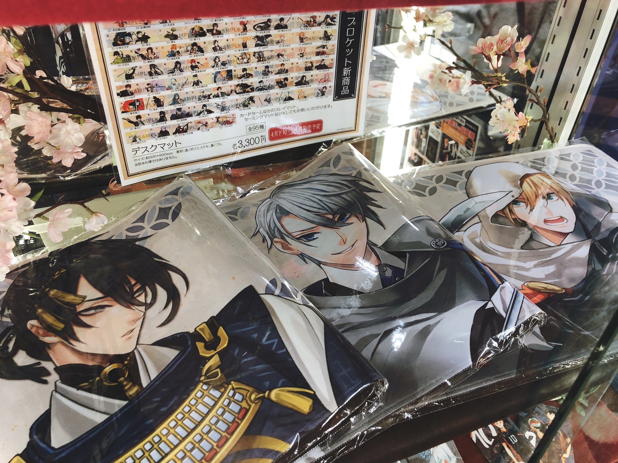 アニメイト池袋本店 キャラグッズ予約情報 刀剣乱舞 Online より デスクマット 各種 95種 を現在アニメイトオンラインにてご予約受付中 一部商品のサンプルを6fフロアショーケースにて展示しておりますので 是非実物を店頭にてご確認ください アニメイト池袋本店 キャラグッズ予約情報 刀剣乱舞 Online より デスクマット 各種 95種 を現在アニメイトオンラインにてご予約受付中 一部商品のサンプルを6fフロアショーケースにて展示しておりますので 是非実物を店頭にてご確認ください