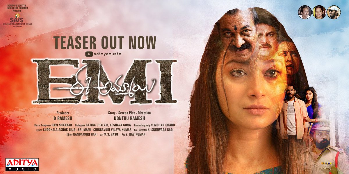 adityamusic's tweet photo. #EeAmmayi (EMI) movie teaser out now

►https://t.co/YXHUCV88i9

Music by #RaviShankar 🎵

@mrnoelsean @ActressBhanusri
@DonthuRamesh3 #DRamesh 
#YRaviKumar @adityamusic https://t.co/R1bxfoWLgh