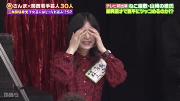 ねこ屋敷 がかわいい 山﨑愛子には芸人の彼氏が ネタについても調査 わるわいブログworld Is Wide