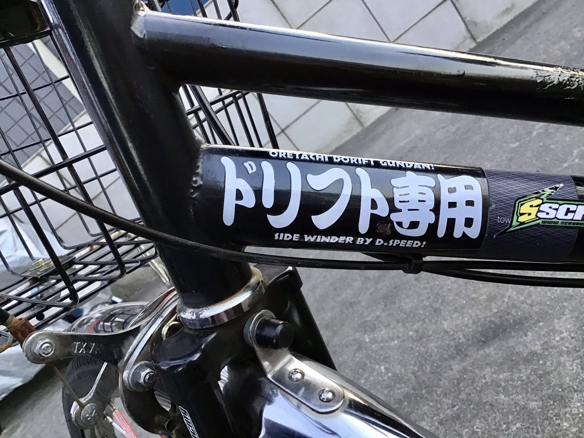 チャリドリ Twitter Search Twitter