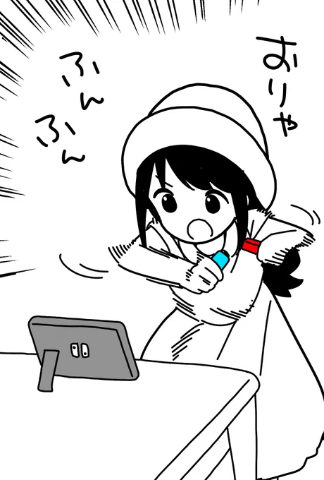 琴葉は得意かもしれないゲームを見つけた
#三ツ星カラーズ 