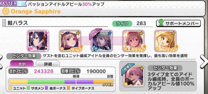 ツムのtwitterイラスト検索結果