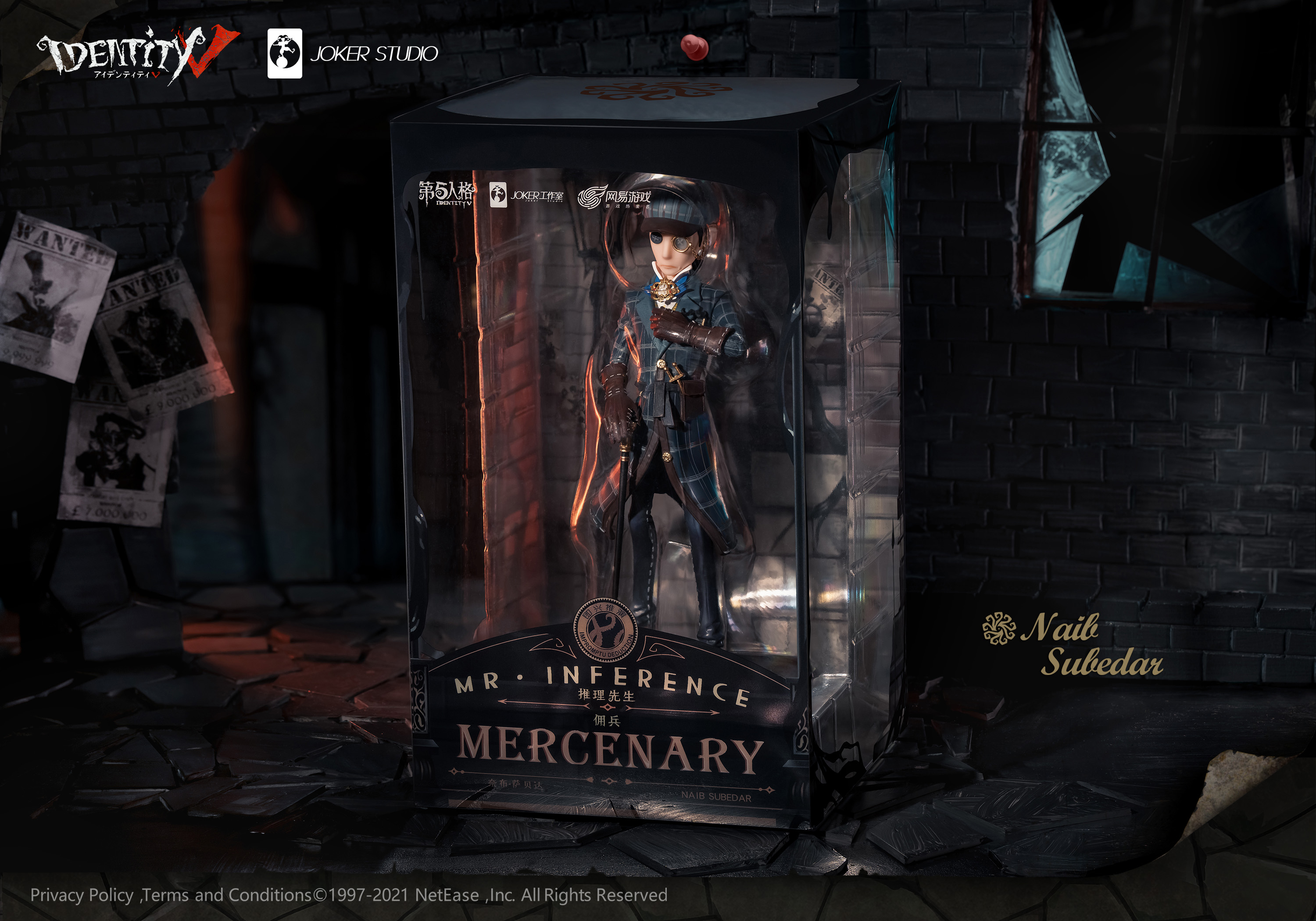 公式】IdentityV 第五人格 on X: 公式】IdentityV 第五人格 on X: