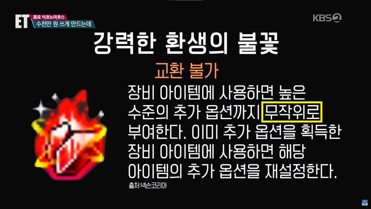 유튜브가 아닌 KBS 공영방송 화면입니다. youtube.com/watch?v=oeQ-yr…