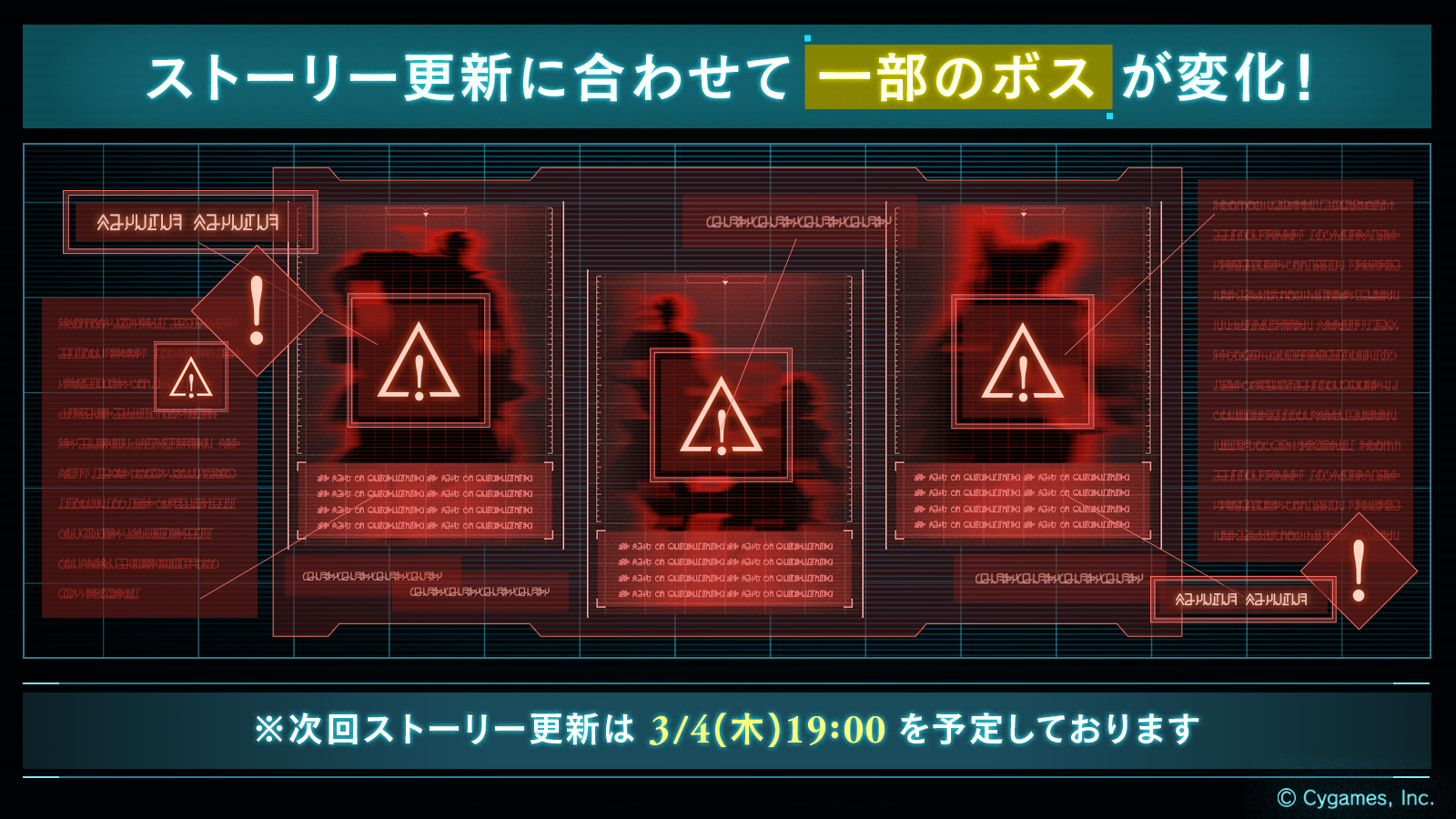 グランブルーファンタジー グランブルーファンタジー 開催中のイベント Stay Moon では ストーリー更新に合わせて一部のボスが変化 変化後は変化前のバトルに挑戦できなくなり 初回クリア報酬や討伐称号が獲得できなくなるので 忘れずに倒そう