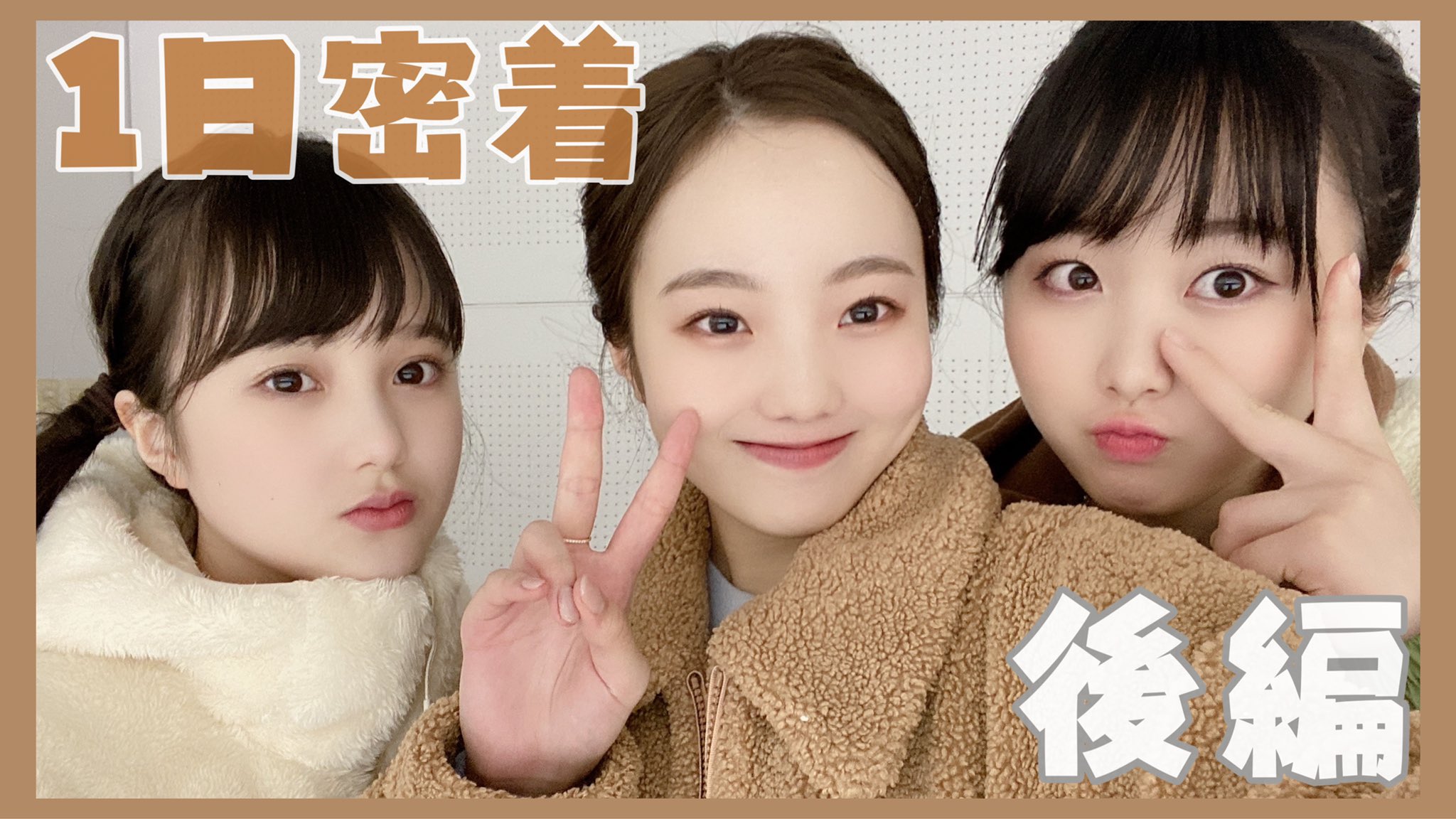 本田三姉妹(本田真凜.本田望結.本田紗来)サイン入りチェキ 他 本田3姉妹：真凜、望結、紗来が美容誌の表紙に 「きらめくような