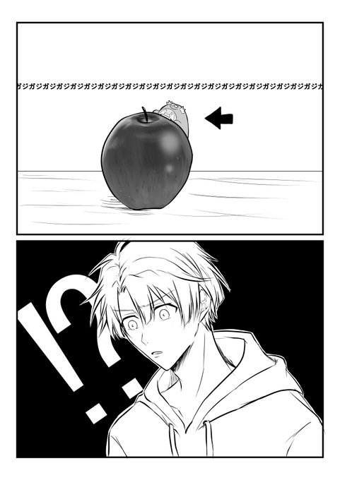 とめこ Tome 7aka さんの漫画 37作目 ツイコミ 仮