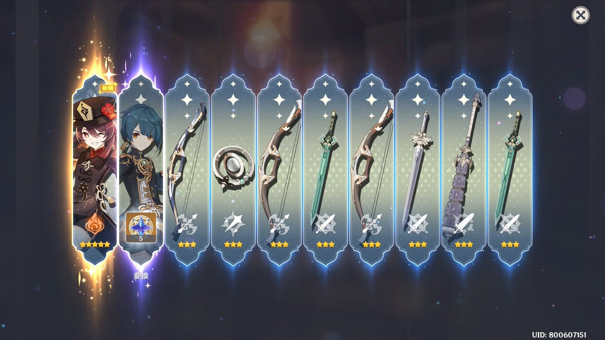 30連で来てくれました。 