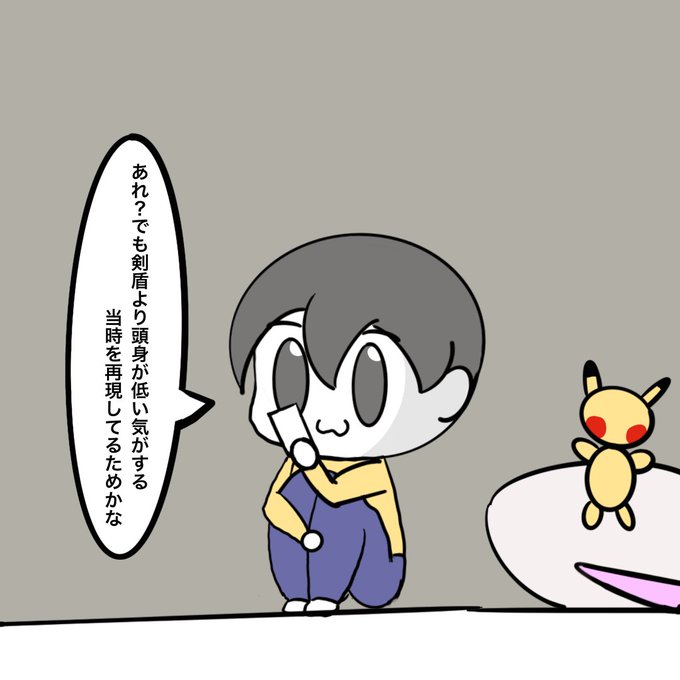 ポケモン好きさんと繋がりたいのtwitterイラスト検索結果 ポケモン好きさんと繋がりたいのtwitterイラスト検索結果
