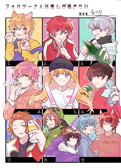 #フォロワーさんの推しが描きたい 
全員分描き終わりました〜!!?✨

キャラ分布はリプへ→ 