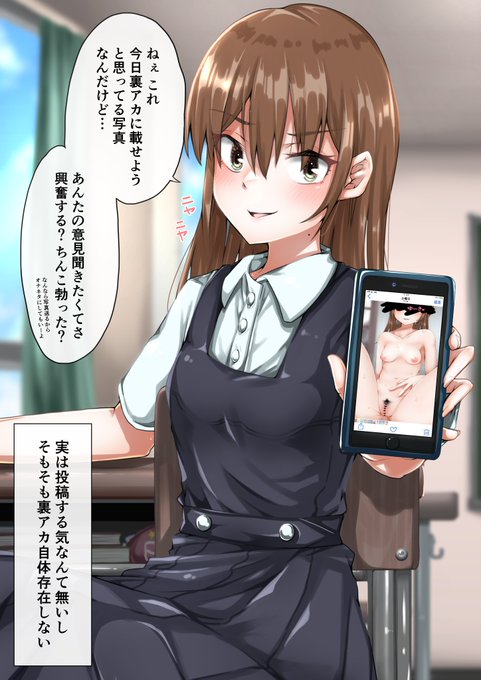 [NSFW] やんちゃなクラスメイトの友紀さん 