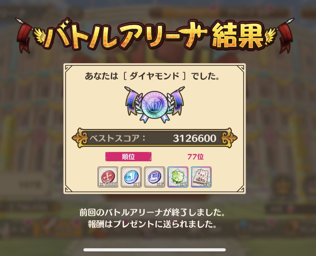 kinss81's tweet photo. #このファン1周年に祝福を
#このファン 
77位👍 https://t.co/NpbmN10FZH