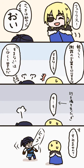 この話は速攻で無しになった 