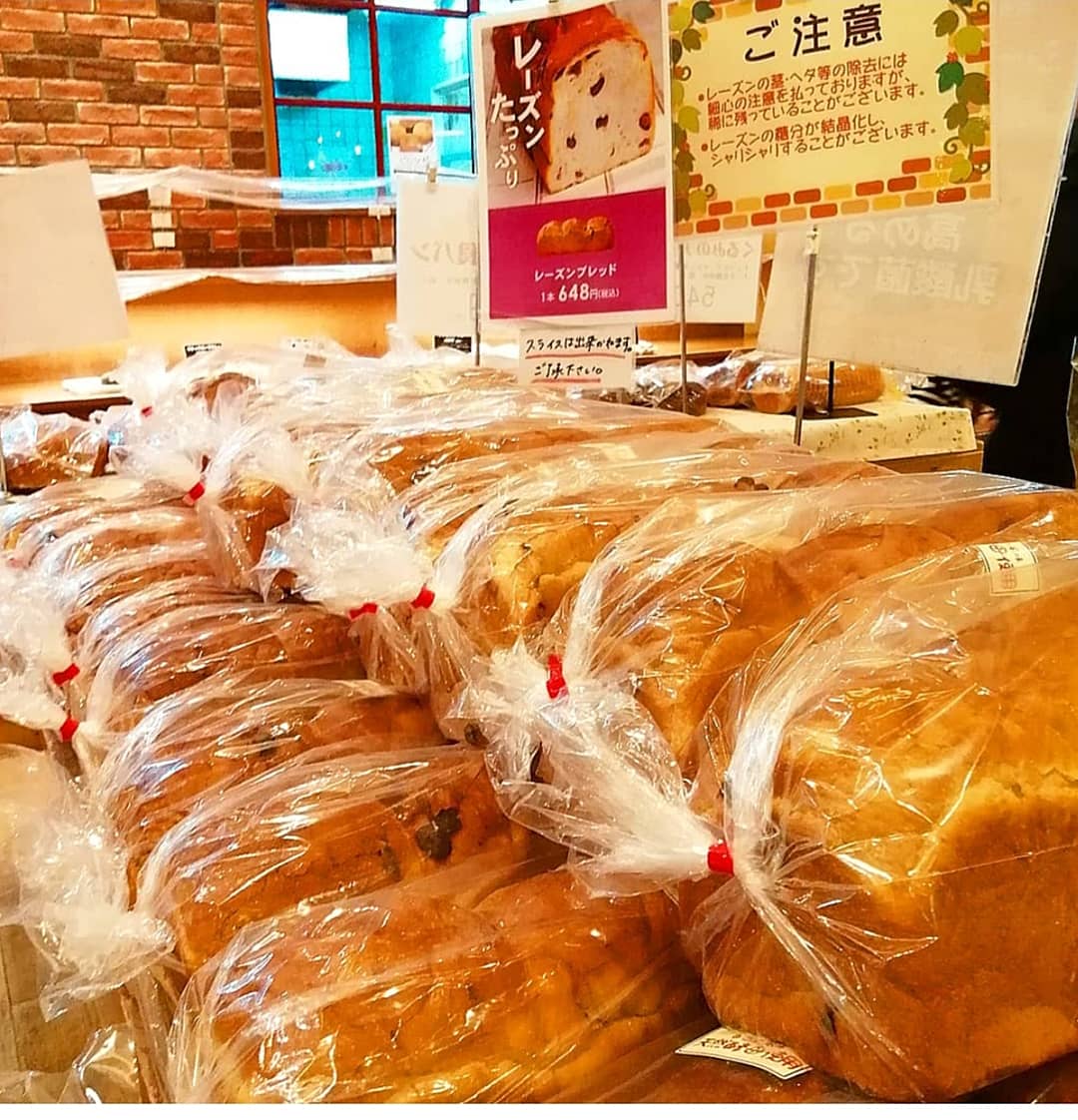 花園フォレスト Hanazono Forest Twitter