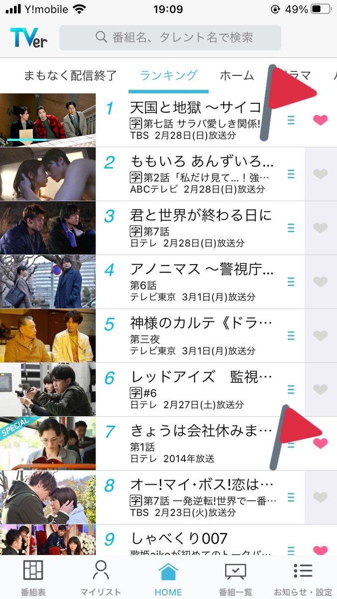 きょうは会社休みます Twitter Search きょうは会社休みます Twitter Search