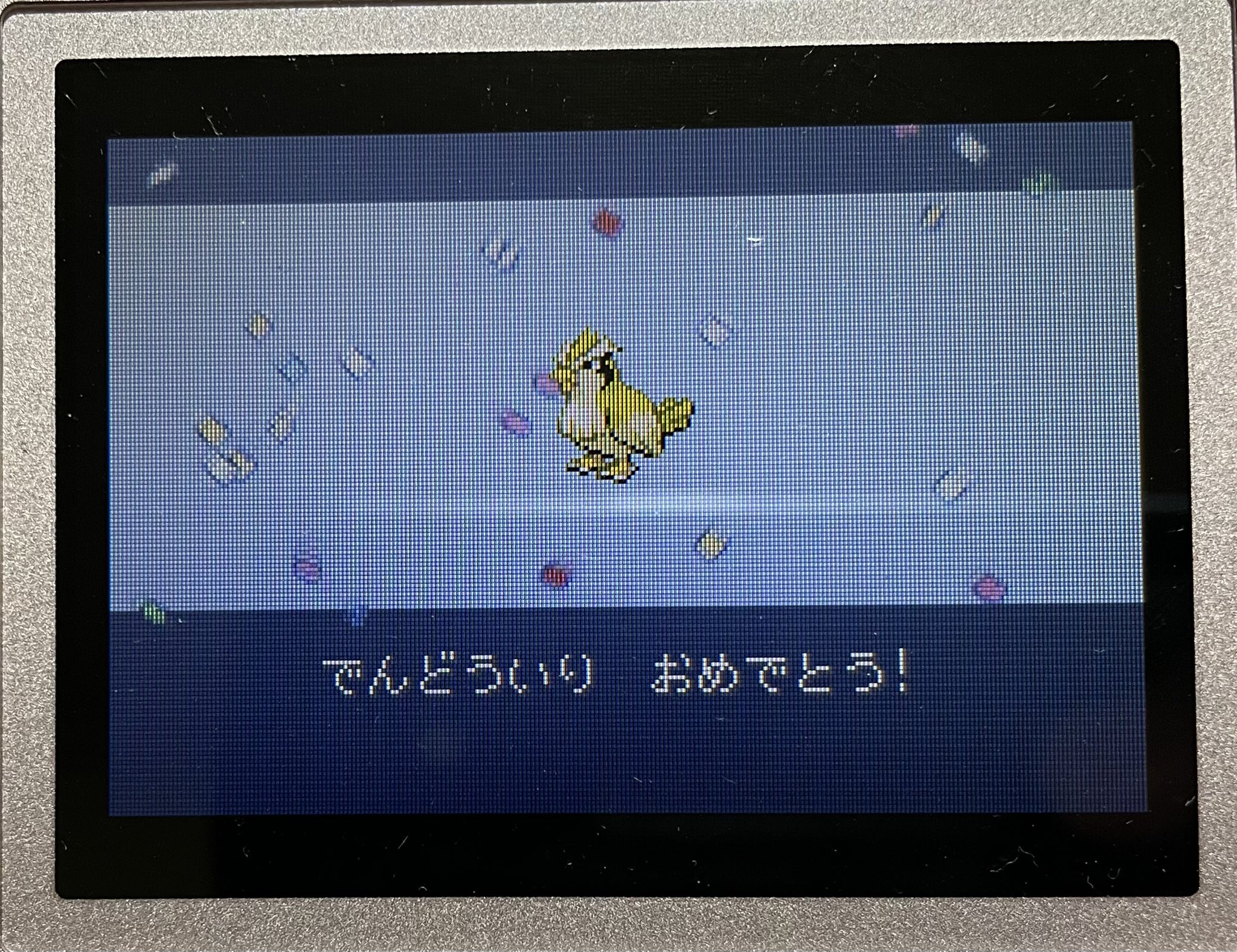 ポケモンファイアレッド Twitter Search Twitter